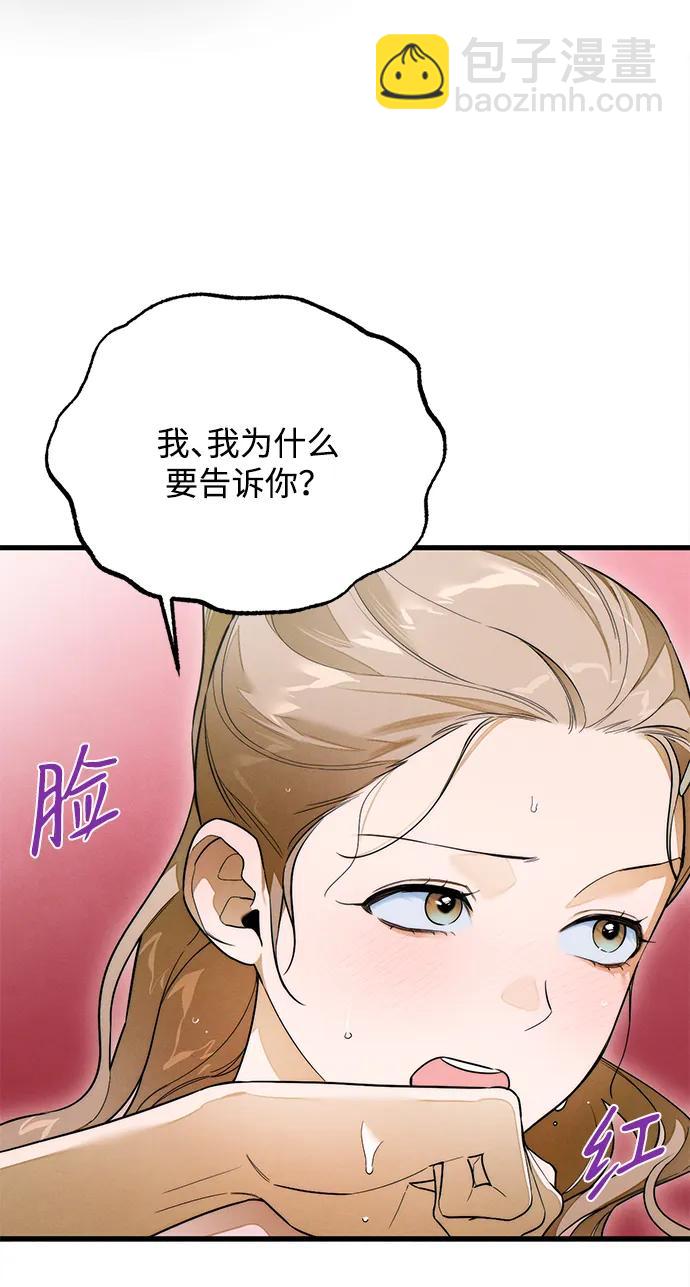 第26话8