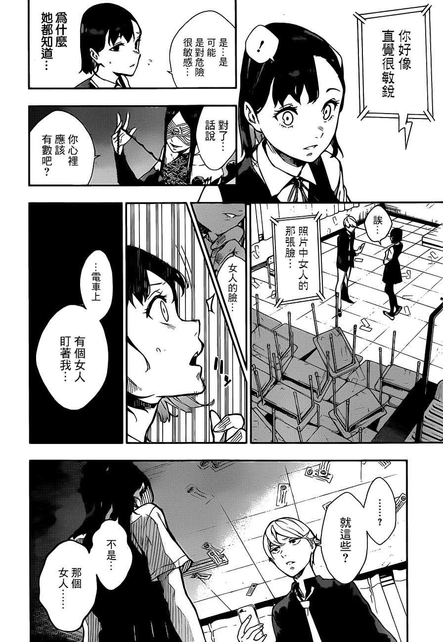 第1话14