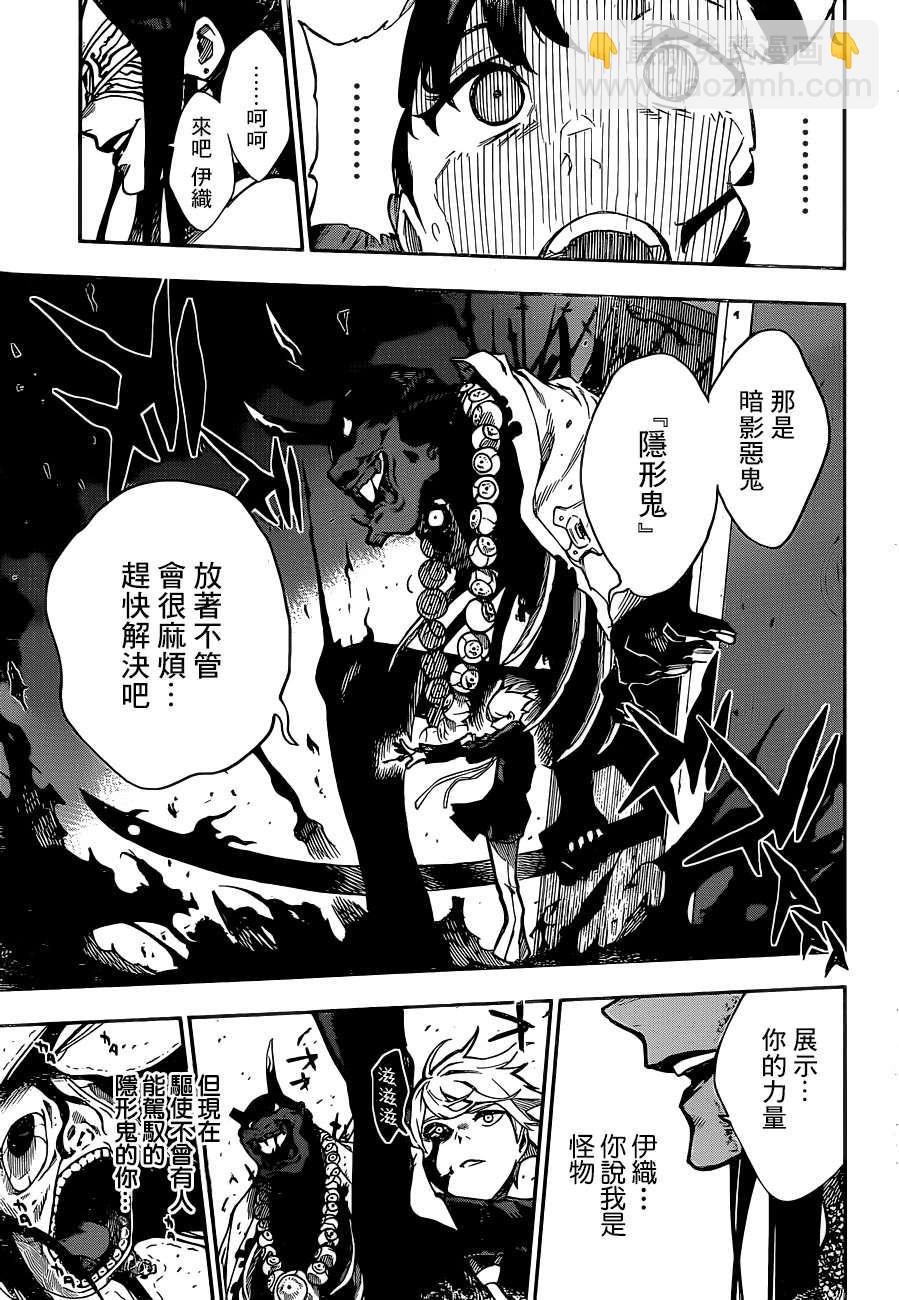 第1话40
