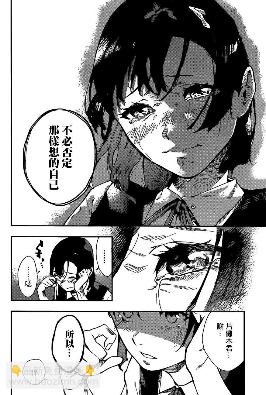 第1话52