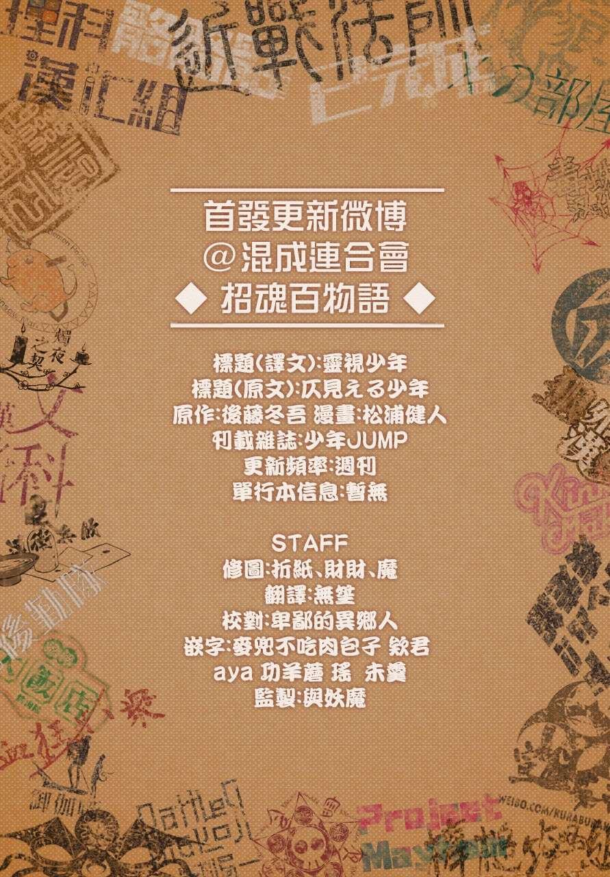 第1话56