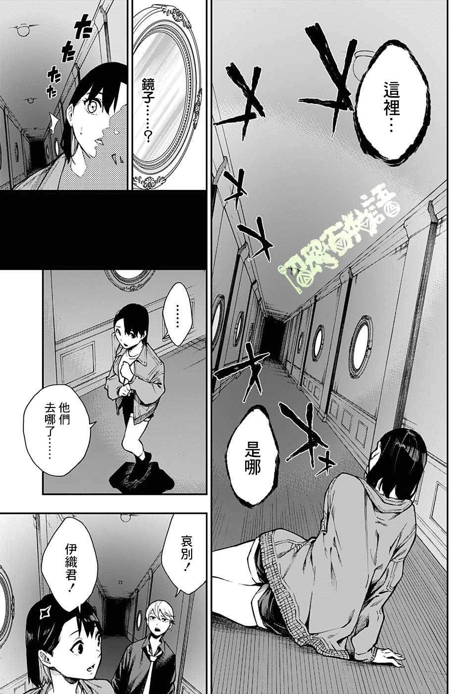 第4话14