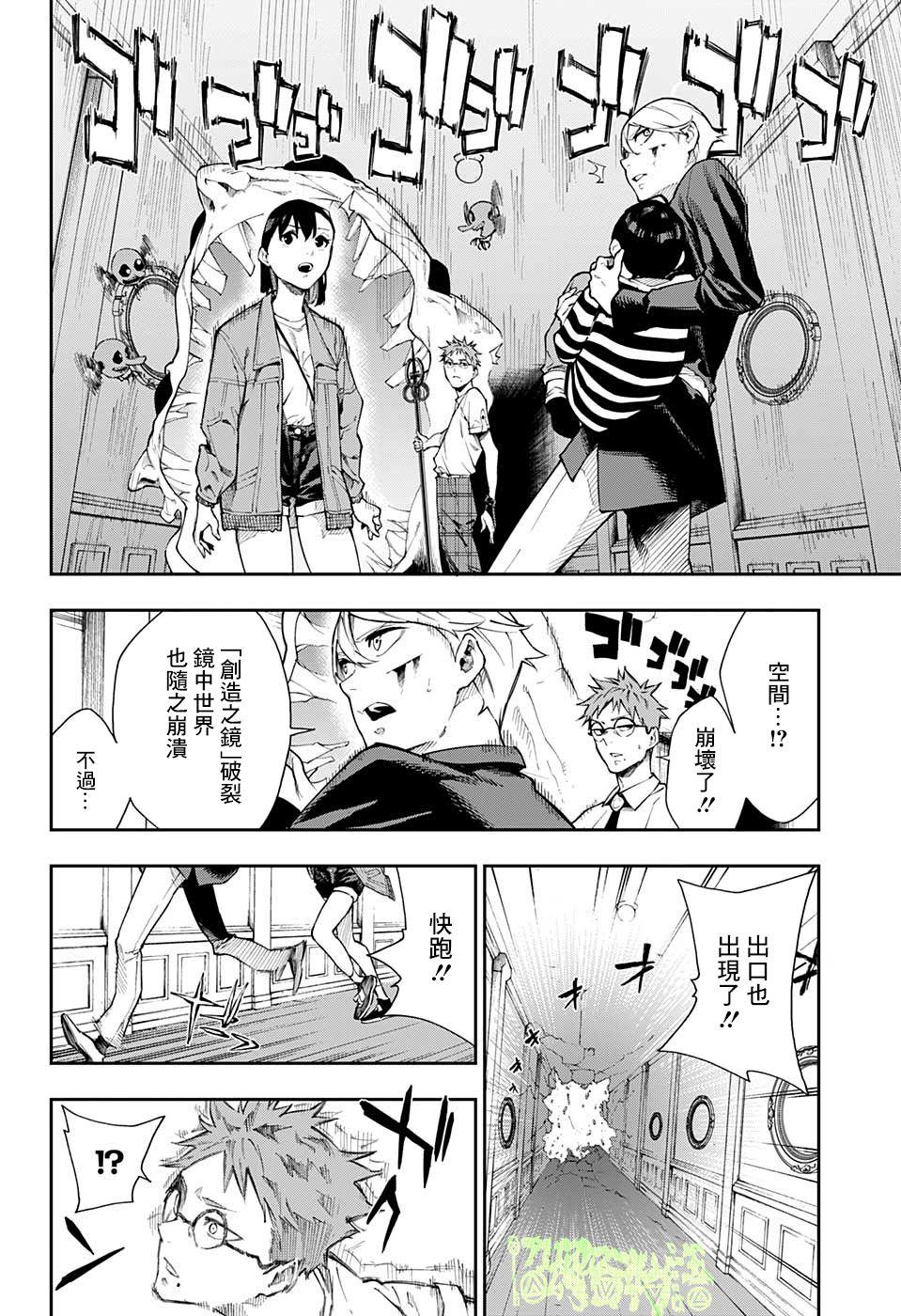 第6话1