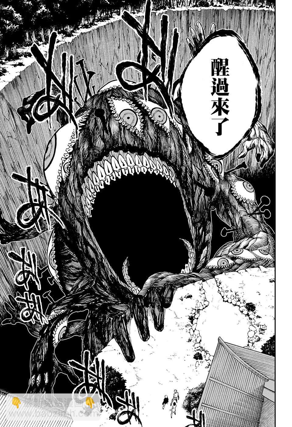 第7话11