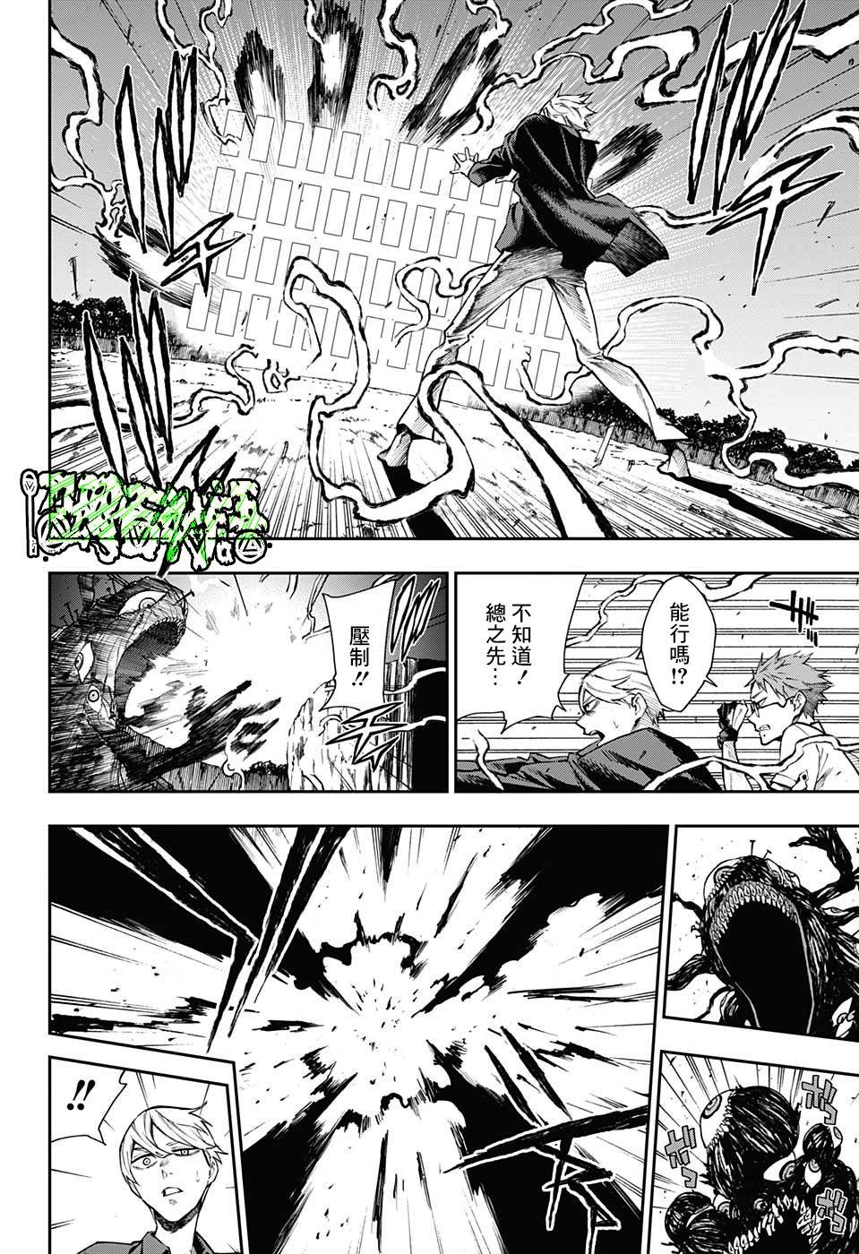 第7话14