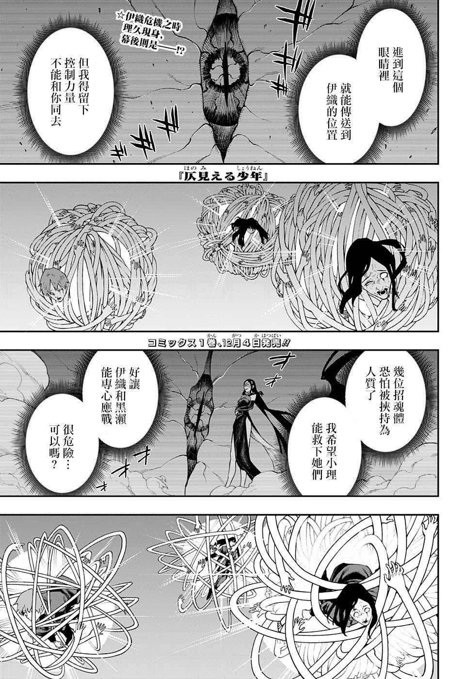 第13话0