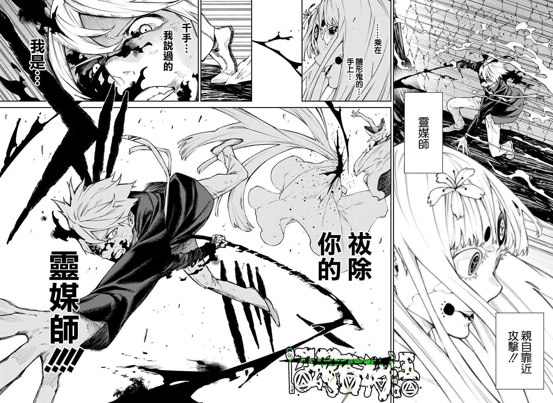 第13话13