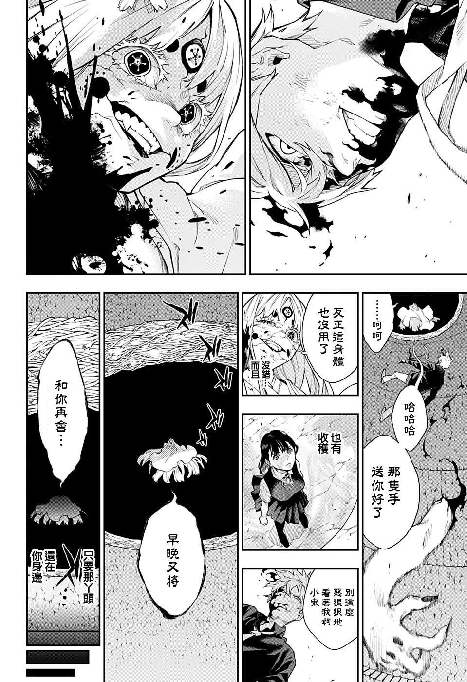 第13话14