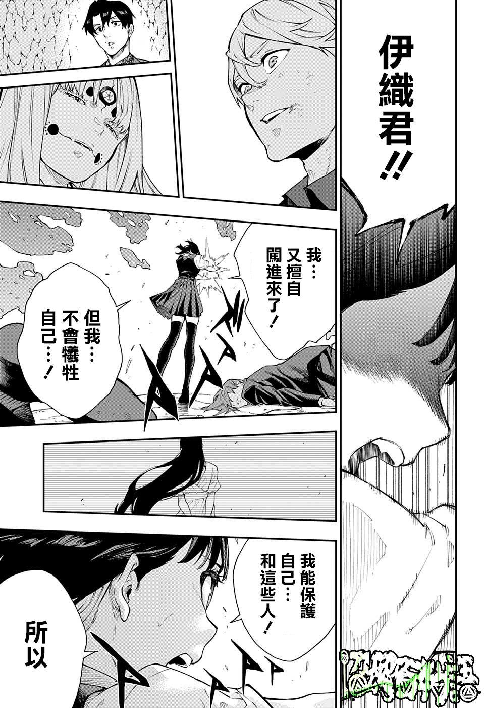 第13话4