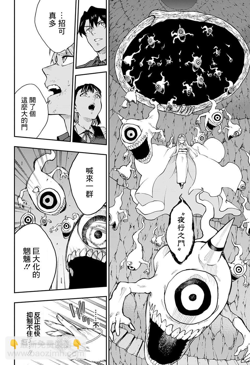 第13话7