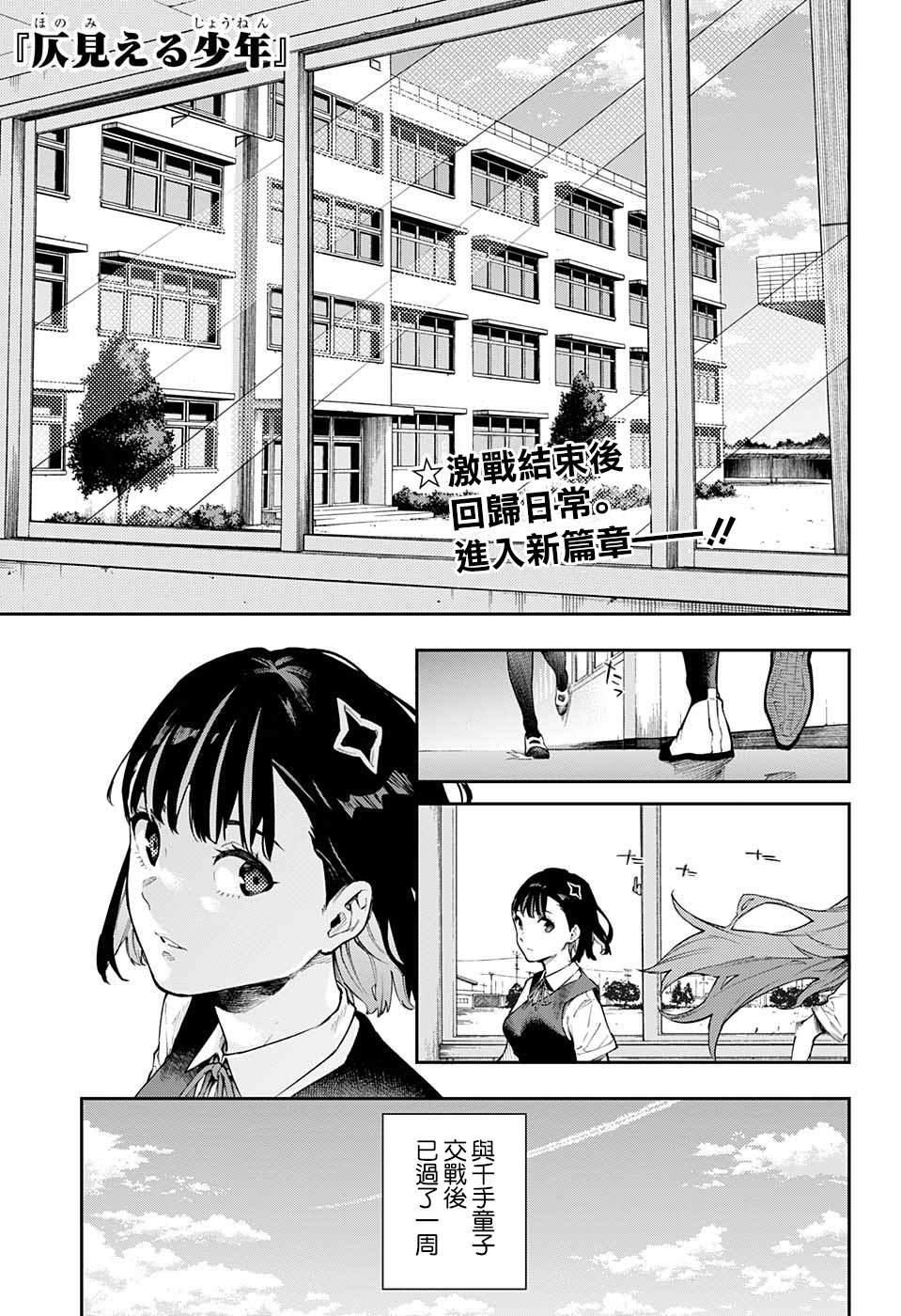 第14话0
