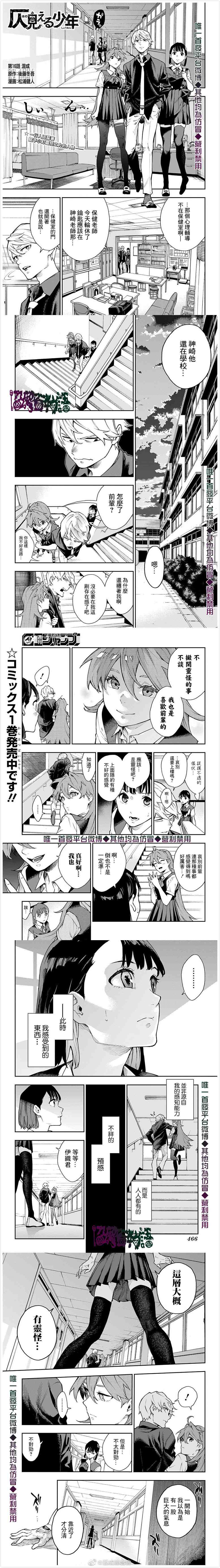 第16话0