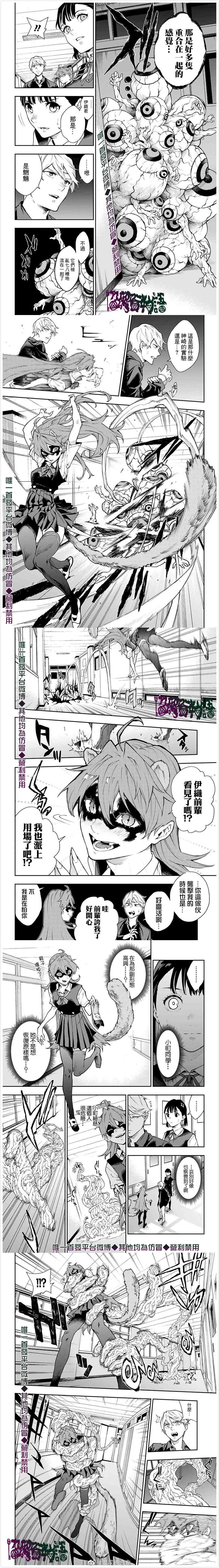 第16话1