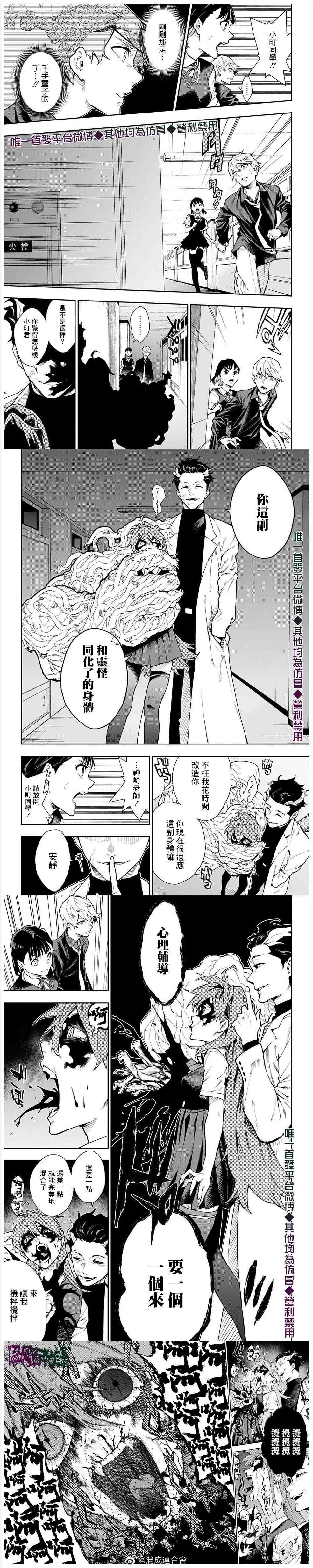 第16话2