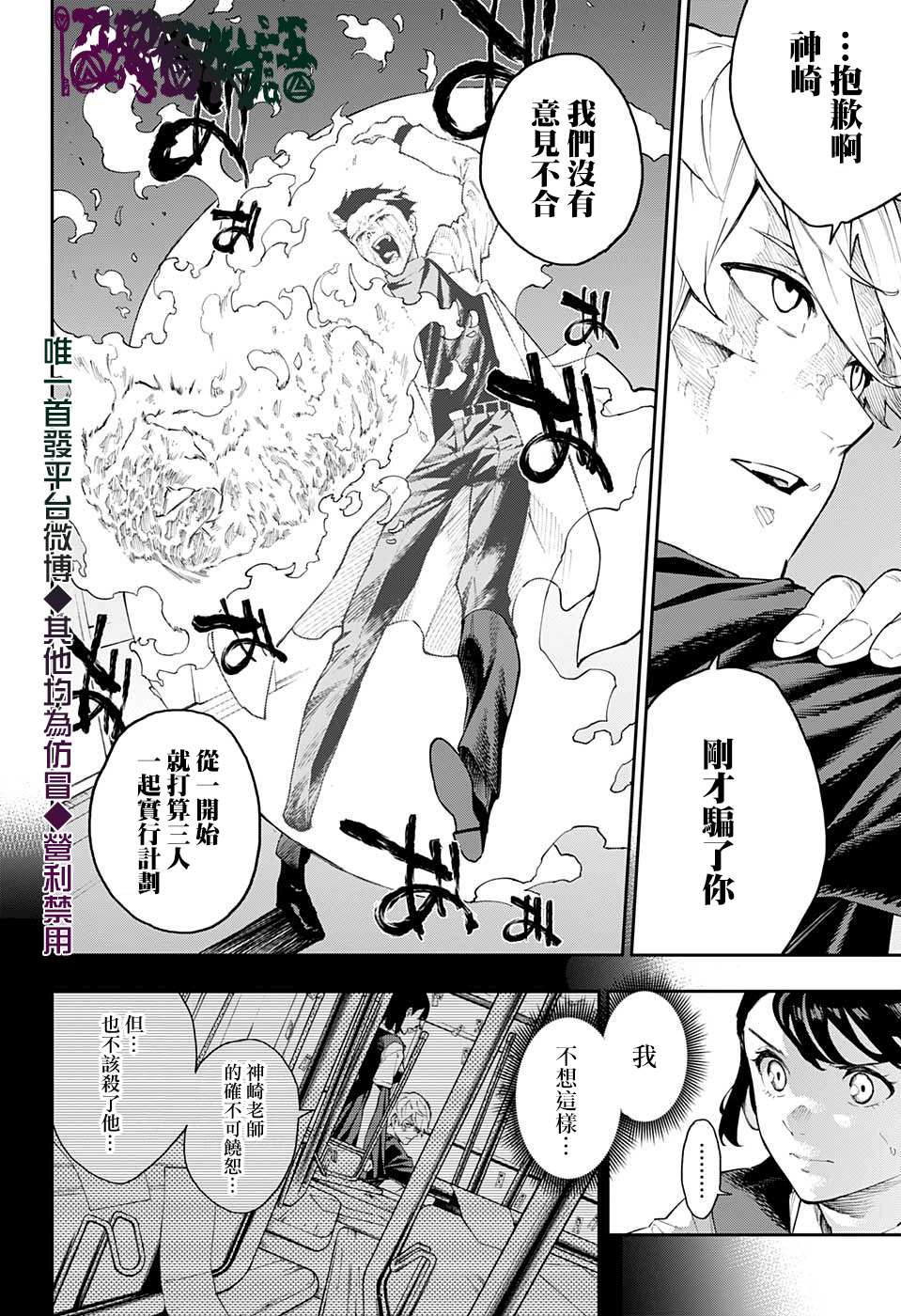 第19话1