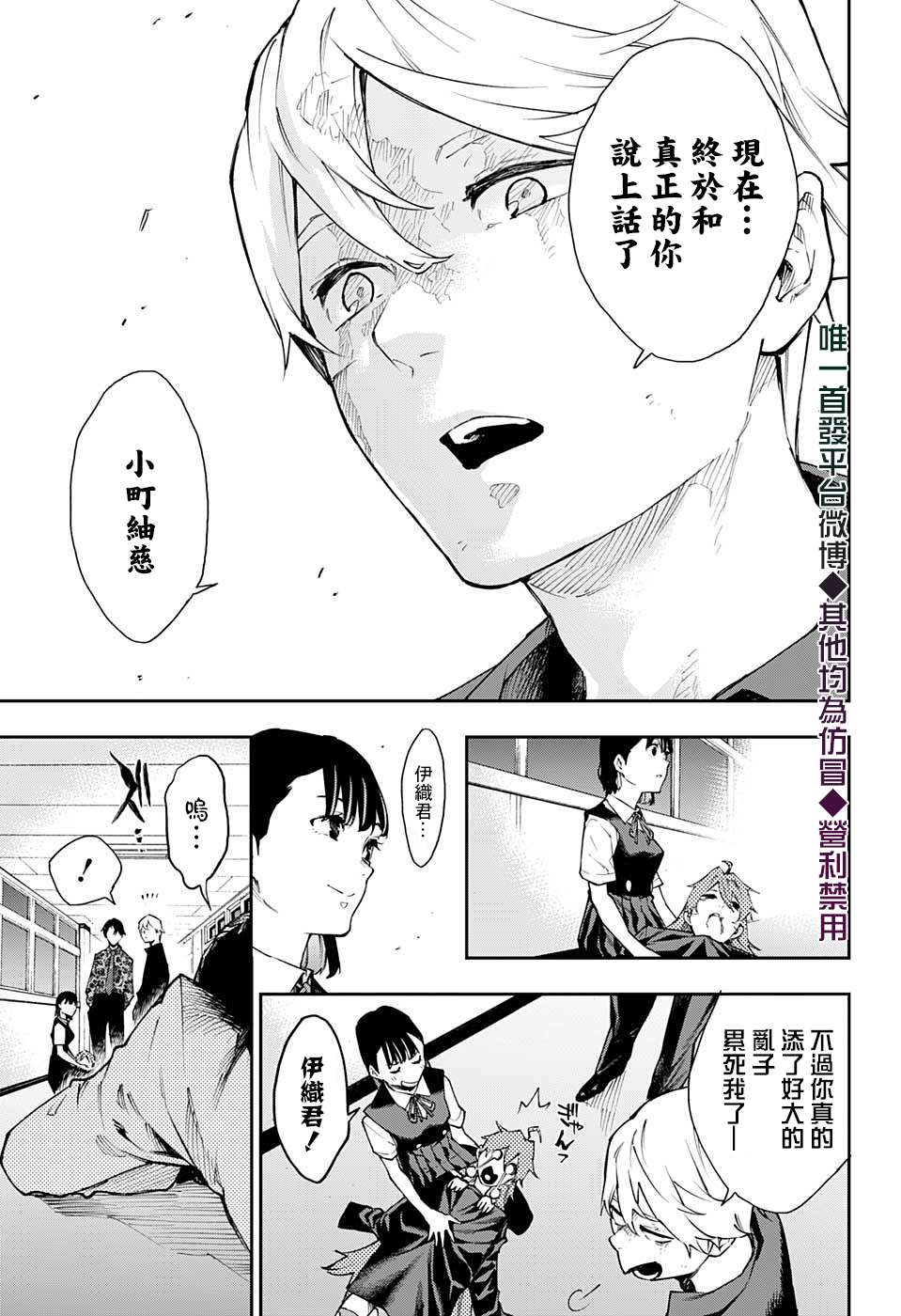 第19话14