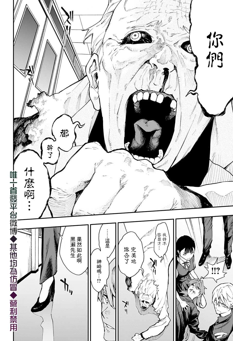 第19话15