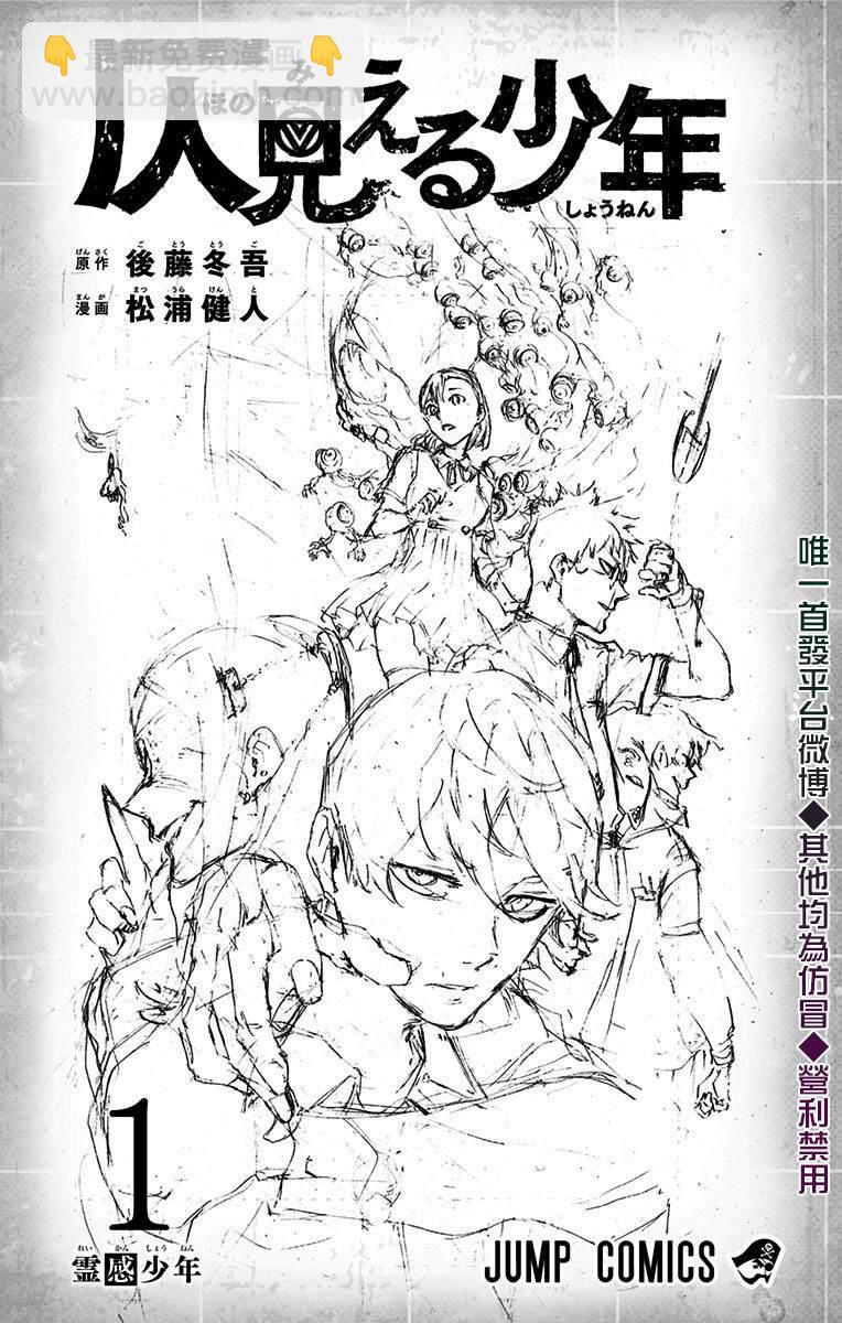 第01卷附录1