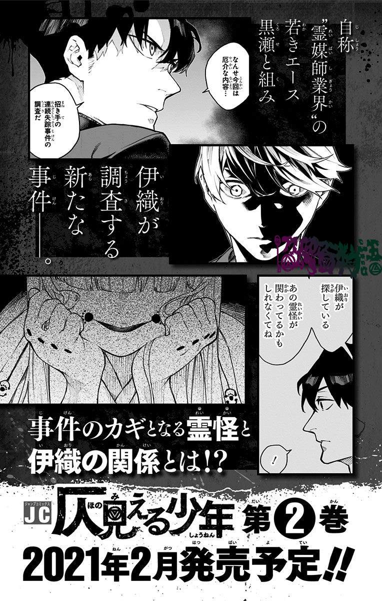 第01卷附录11