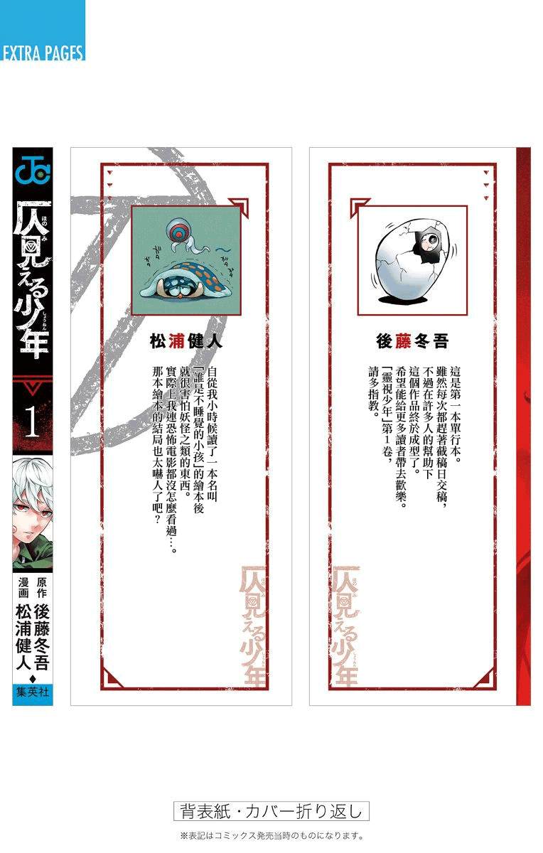 第01卷附录12