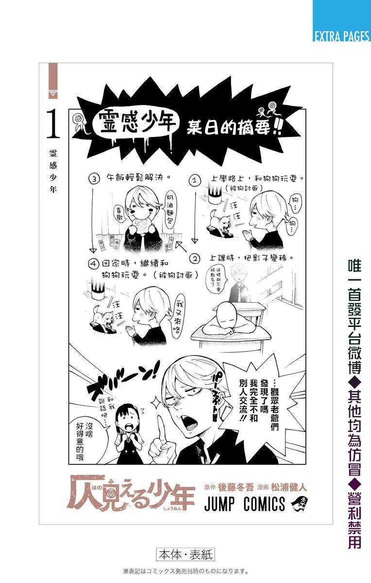第01卷附录13
