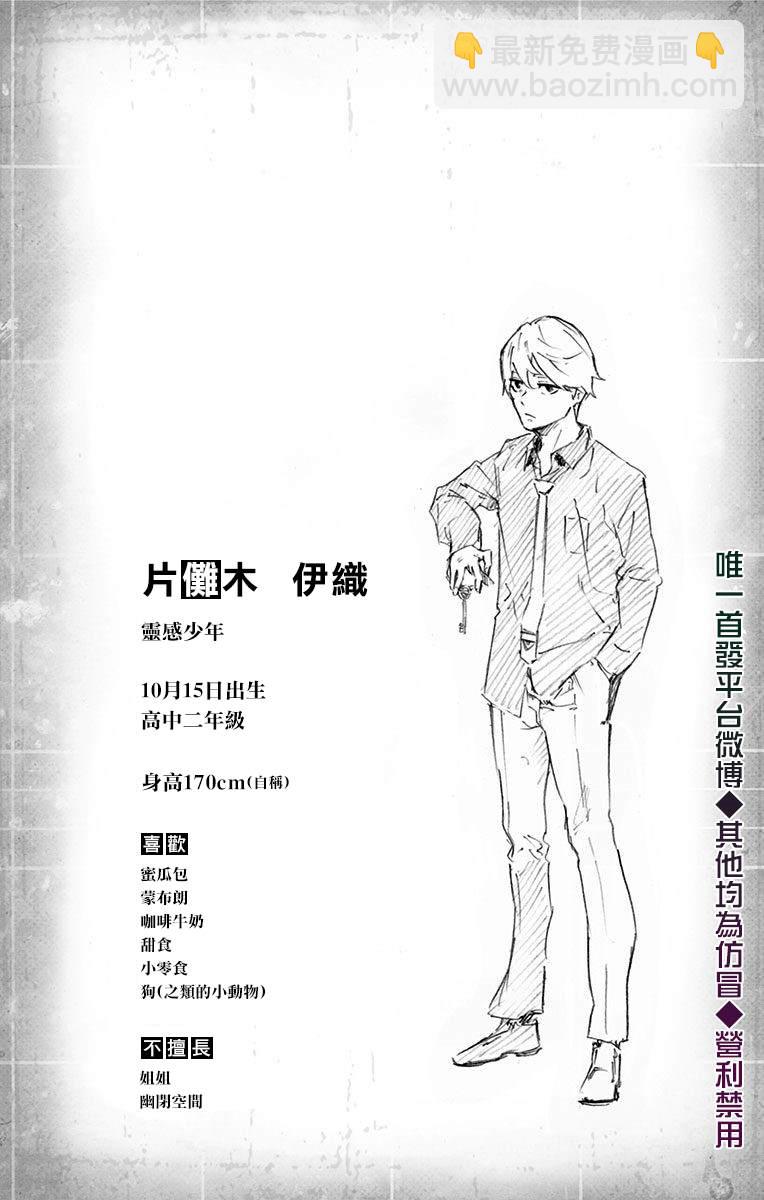 第01卷附录3