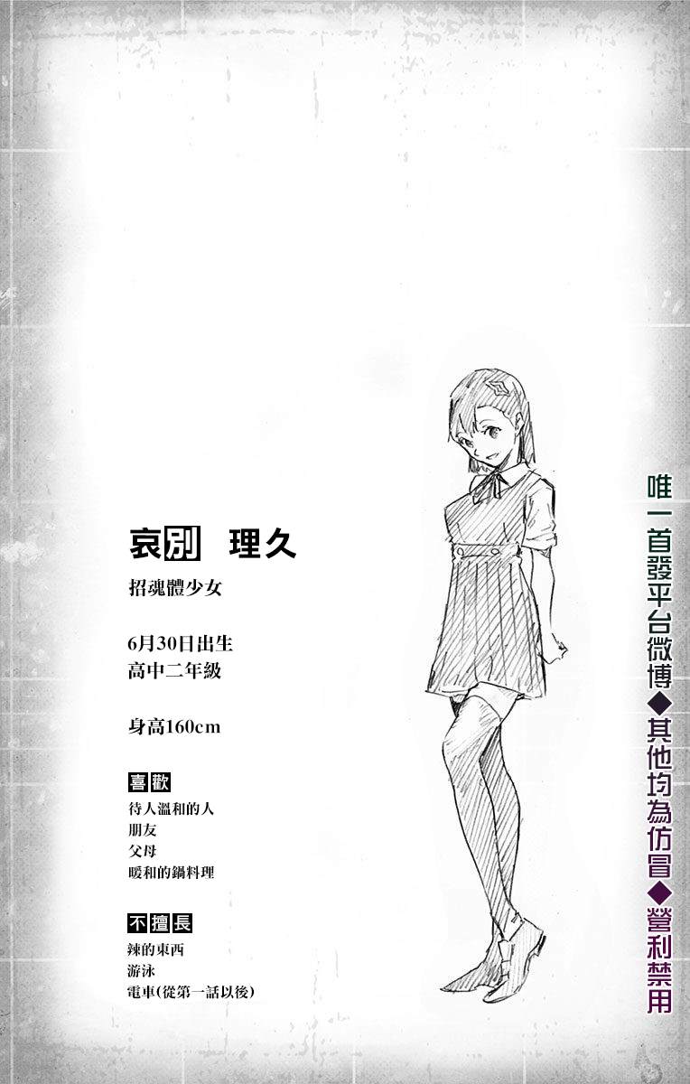 第01卷附录4