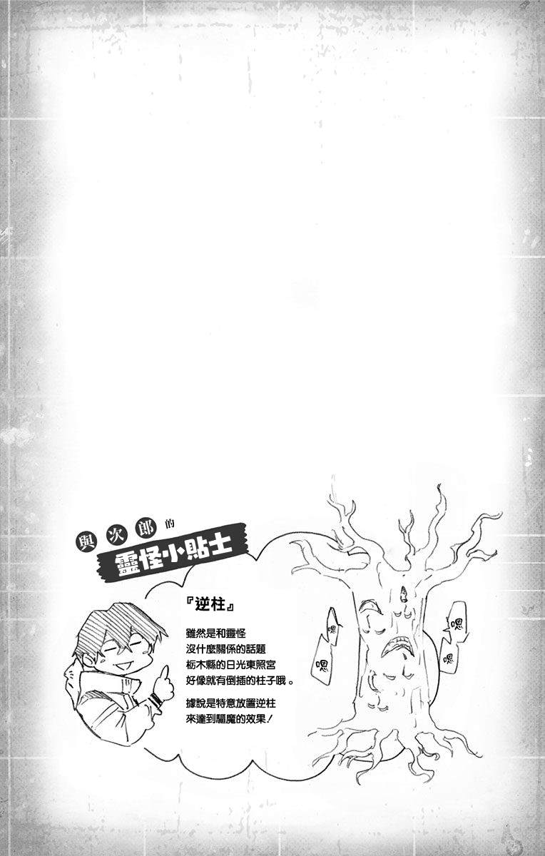 第01卷附录5