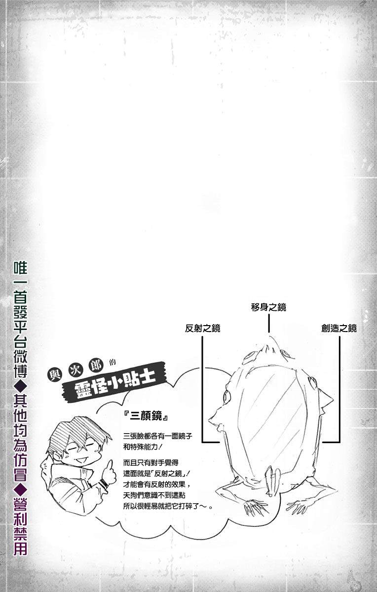 第01卷附录6