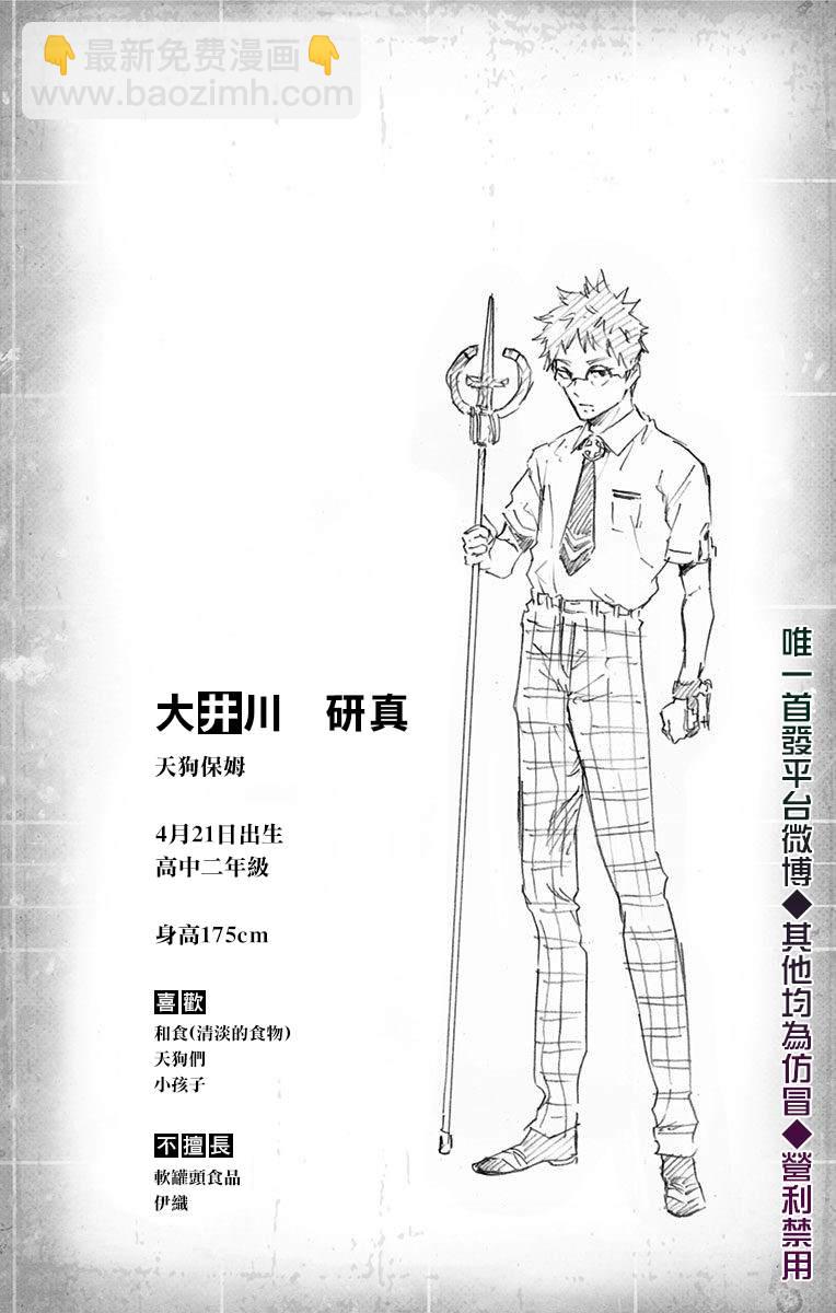 第01卷附录7