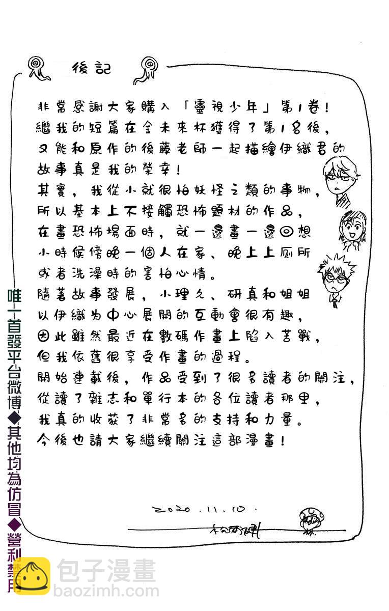 第01卷附录9