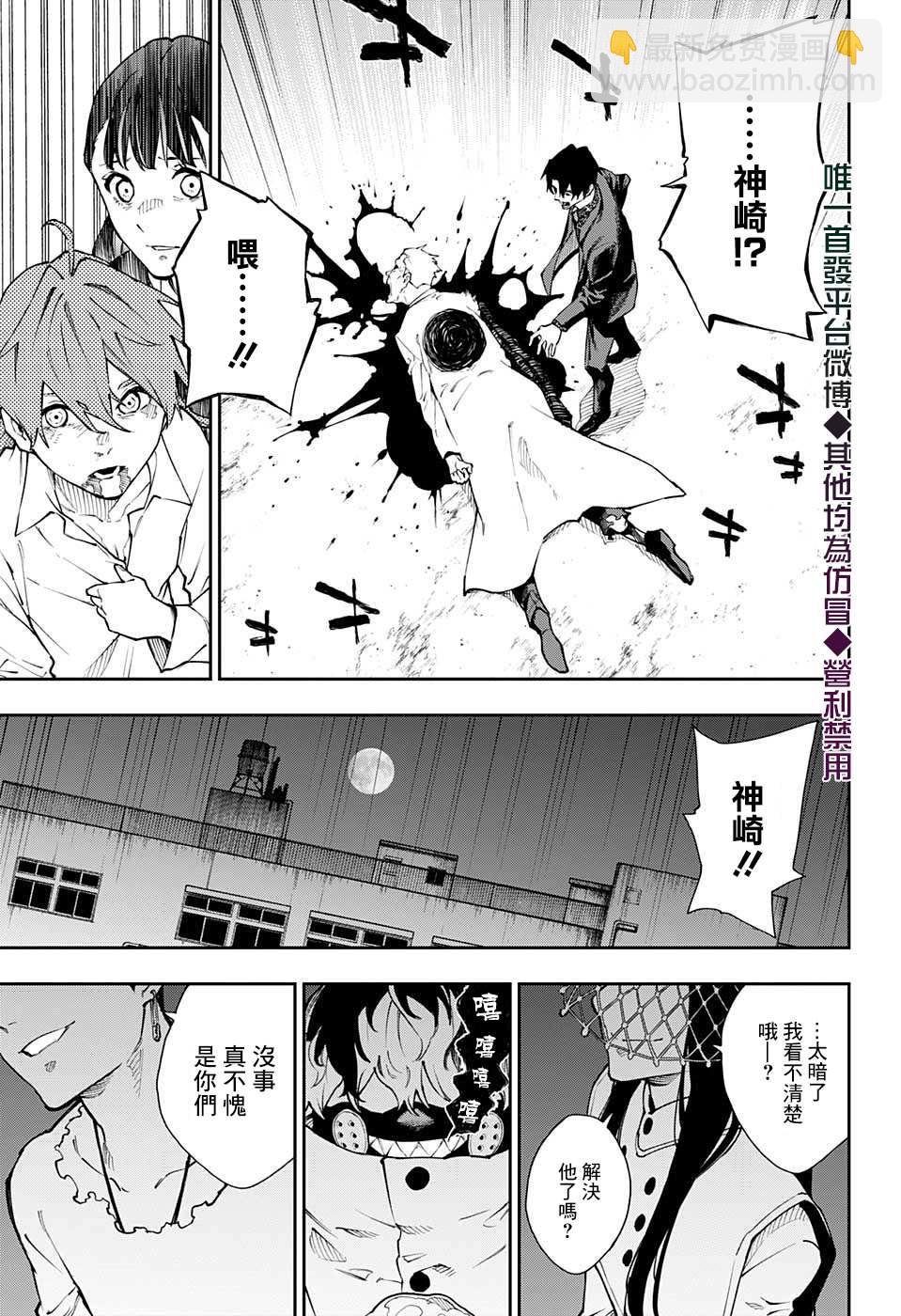 第20话16