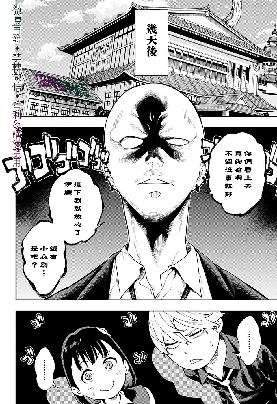 第21话1