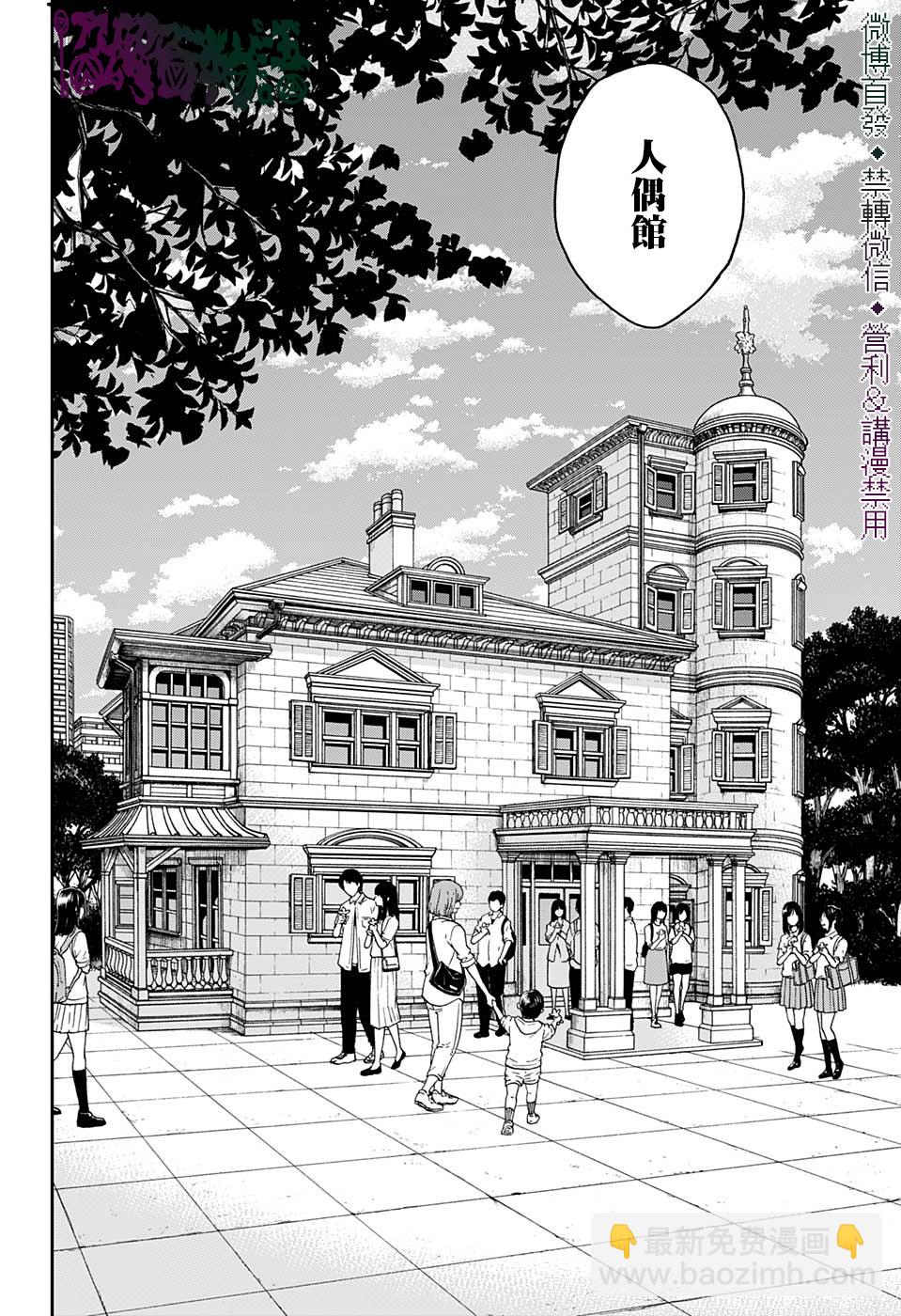第21话15