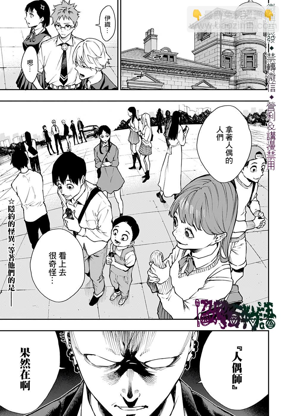 第21话18