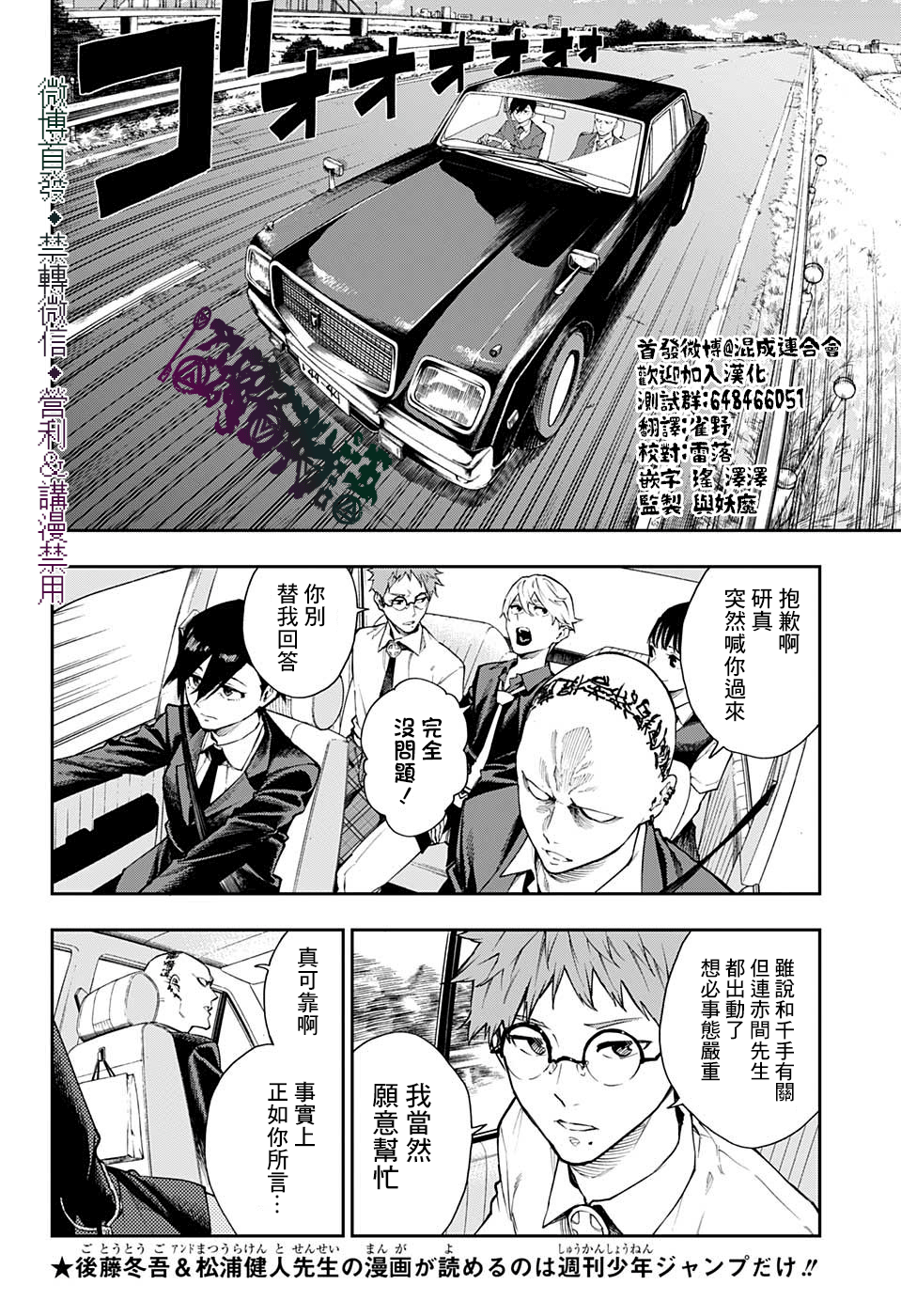 第21话7