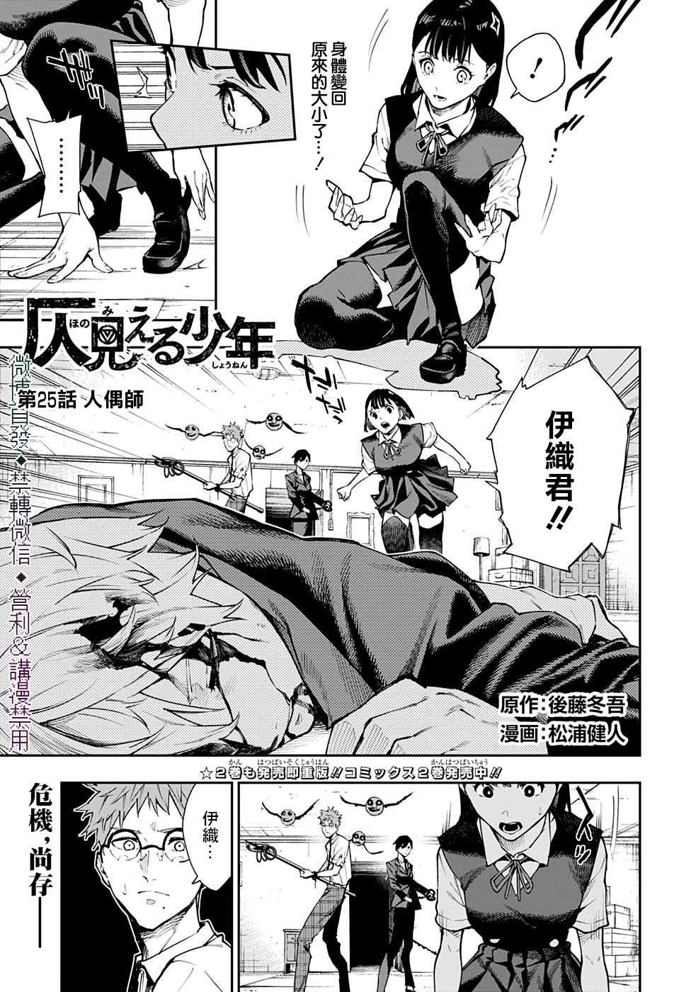 第26话0