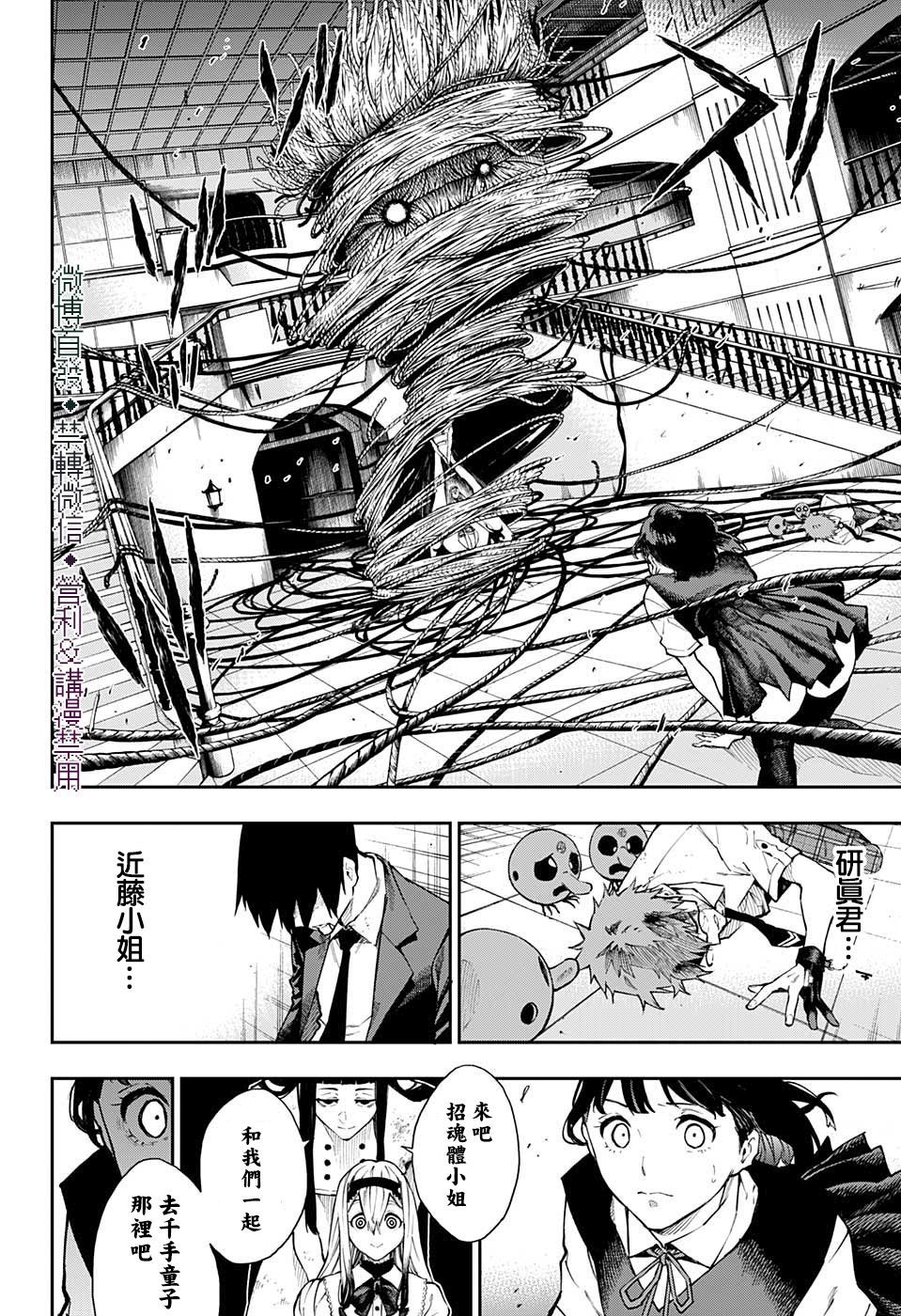 第27话13
