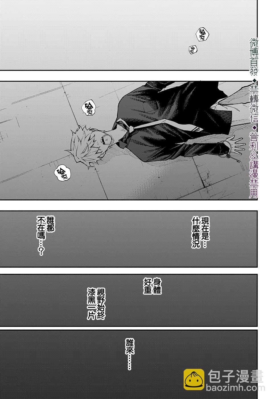 第27话14