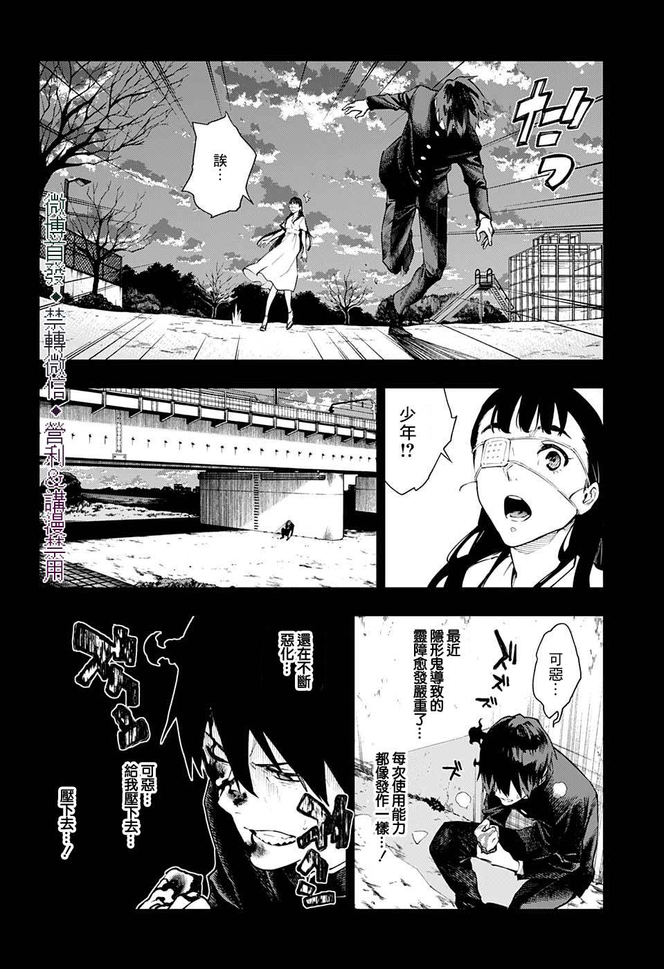 第28话10