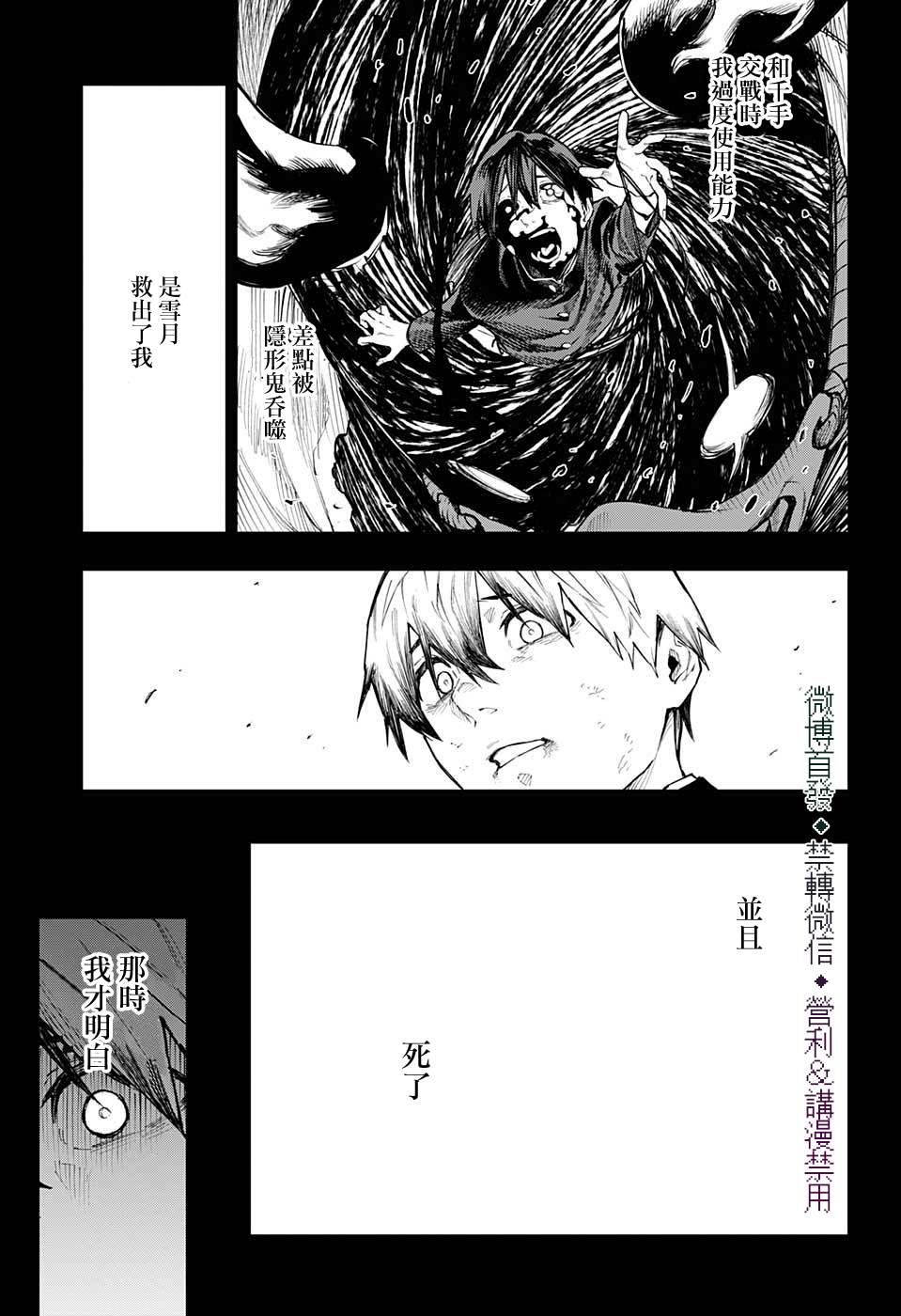 第28话15