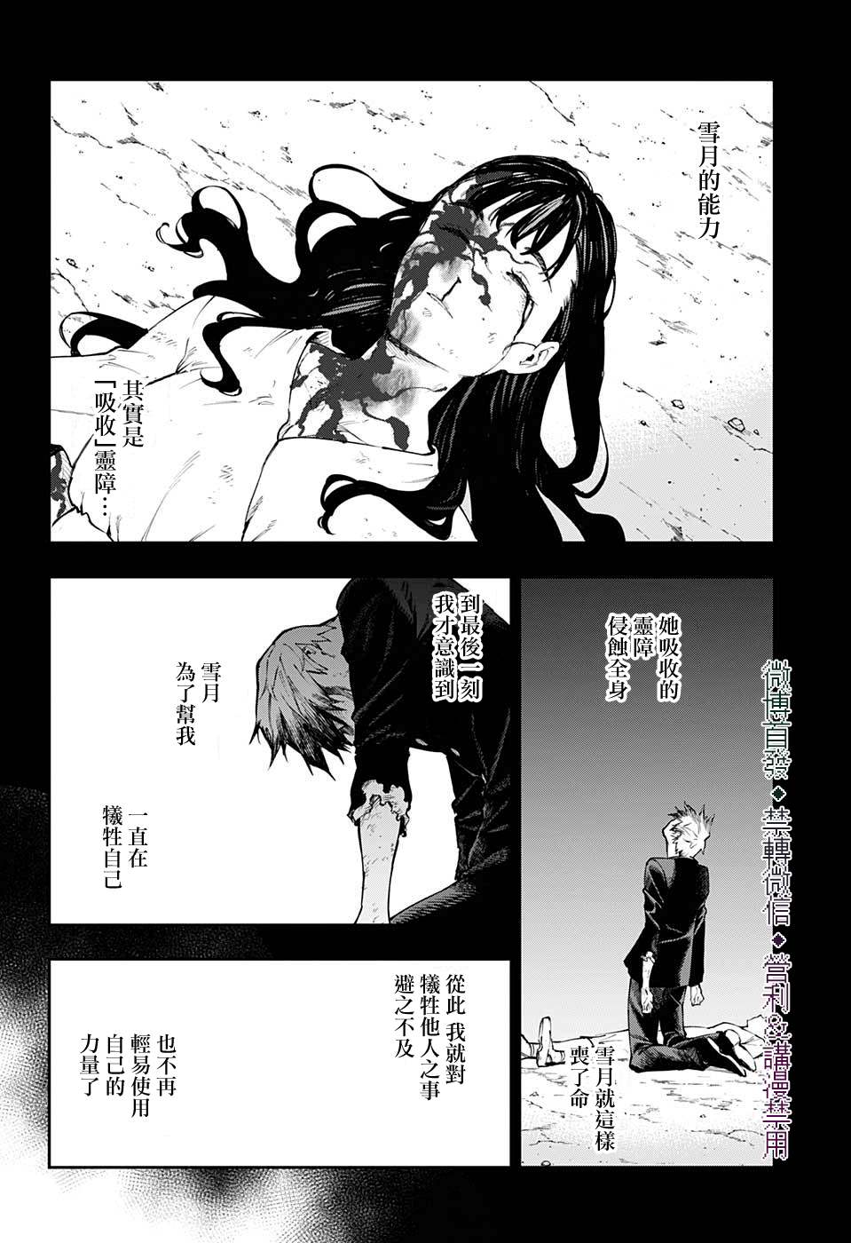 第28话16