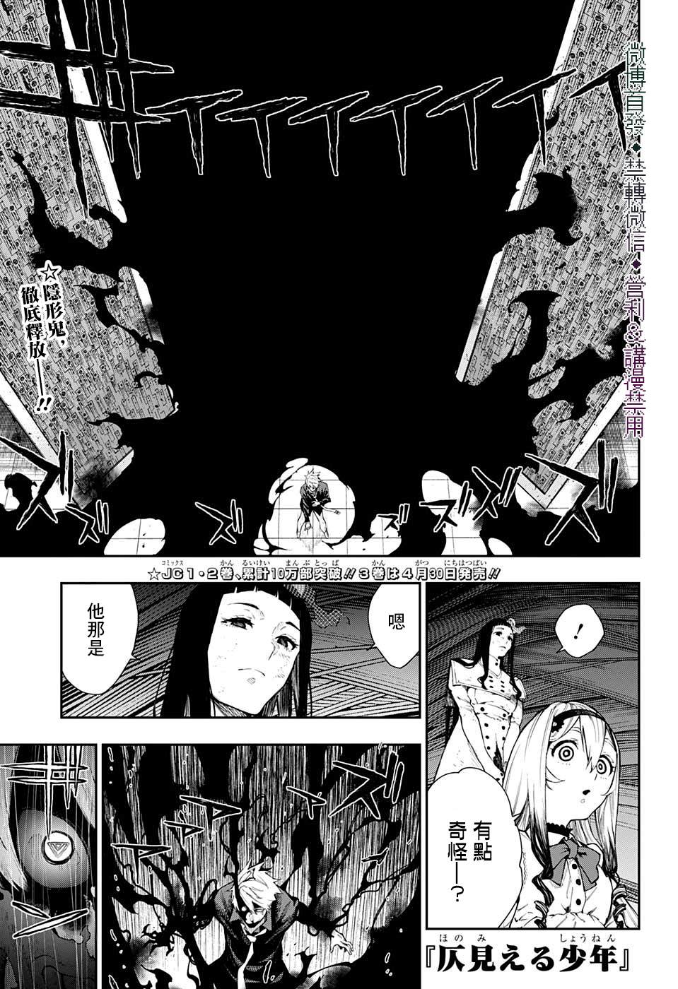 第29话0