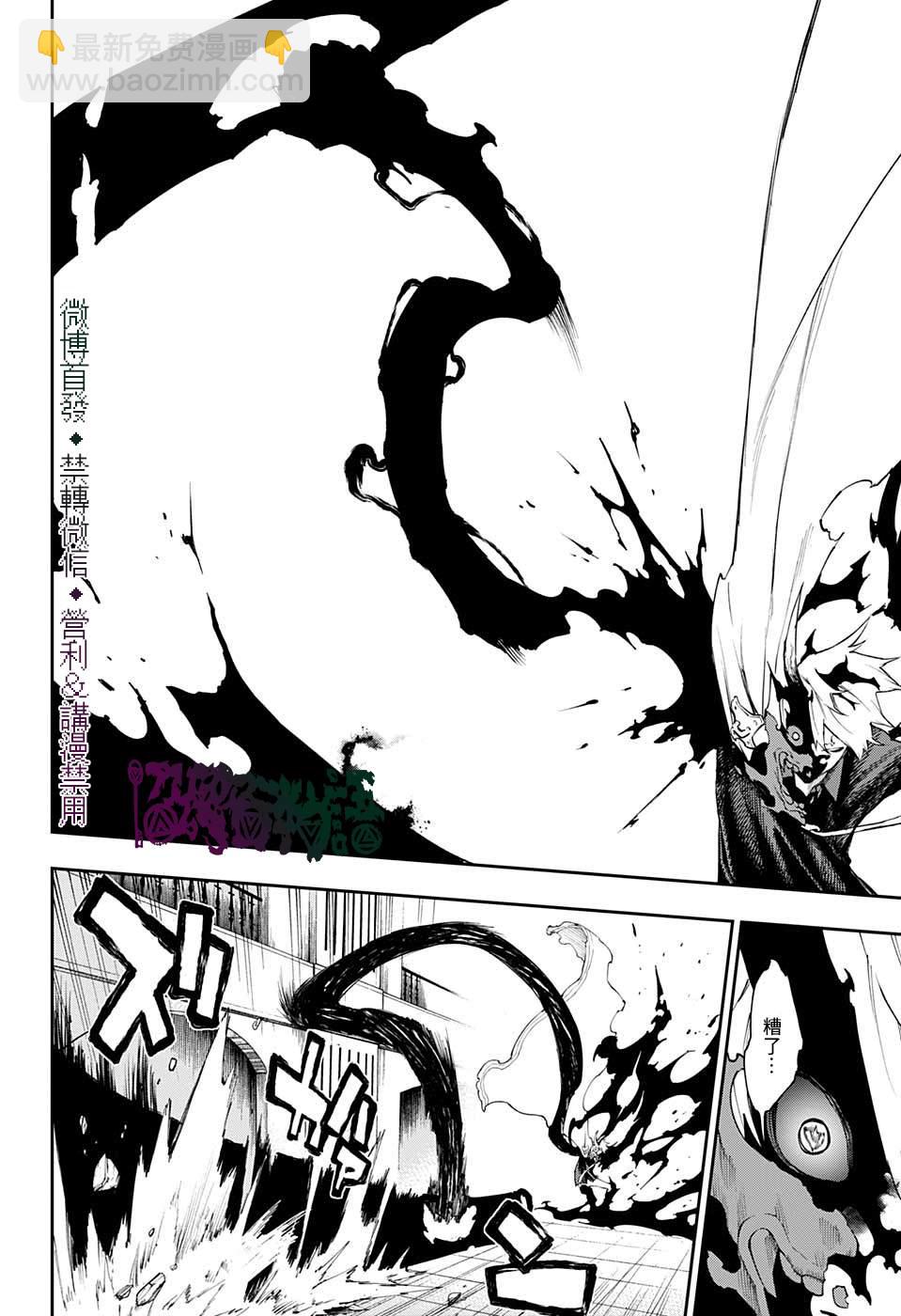 第29话10