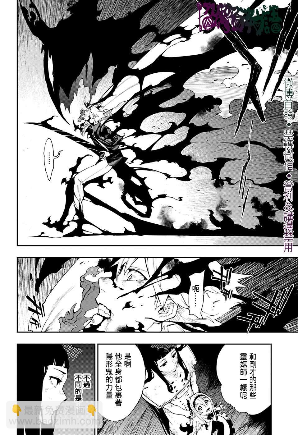 第29话2