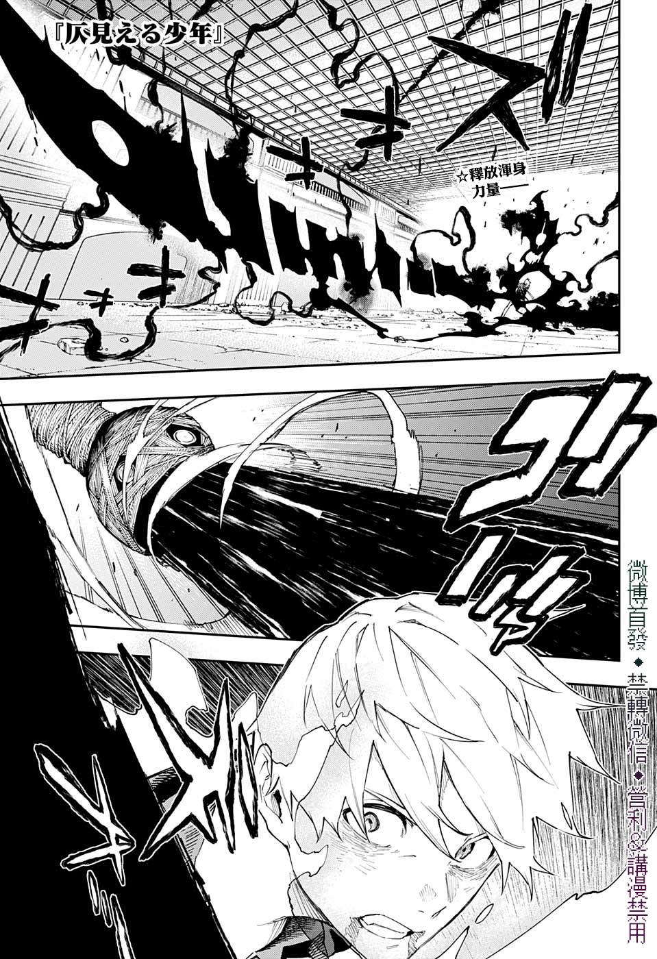 第30话0