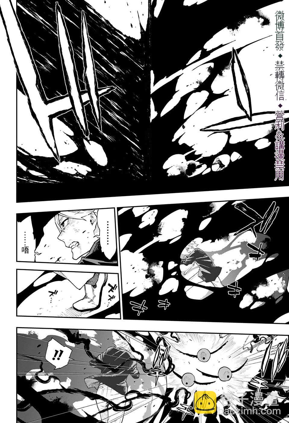 第30话1