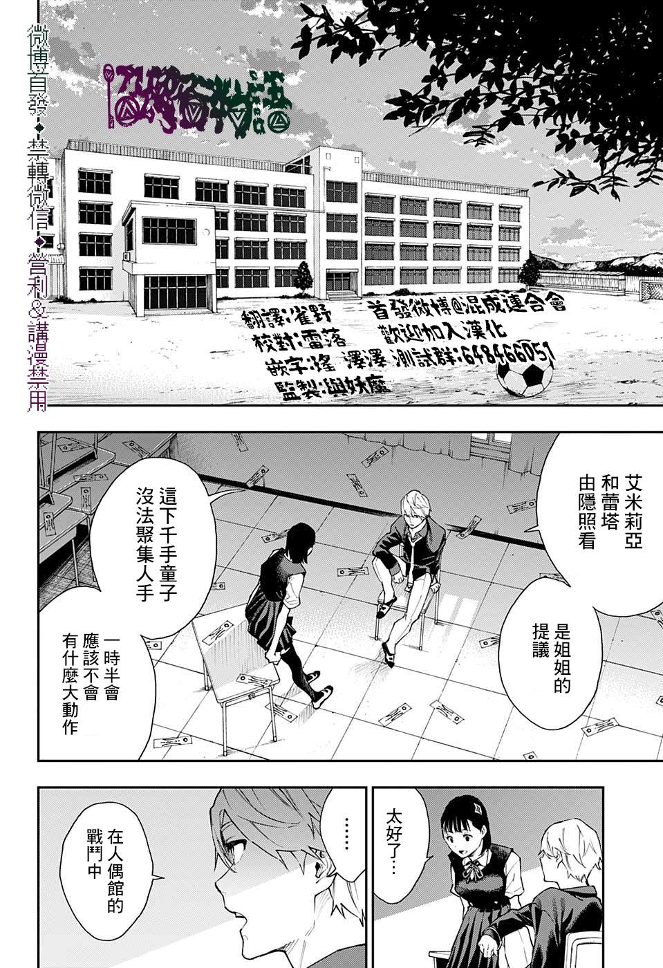 第30话13