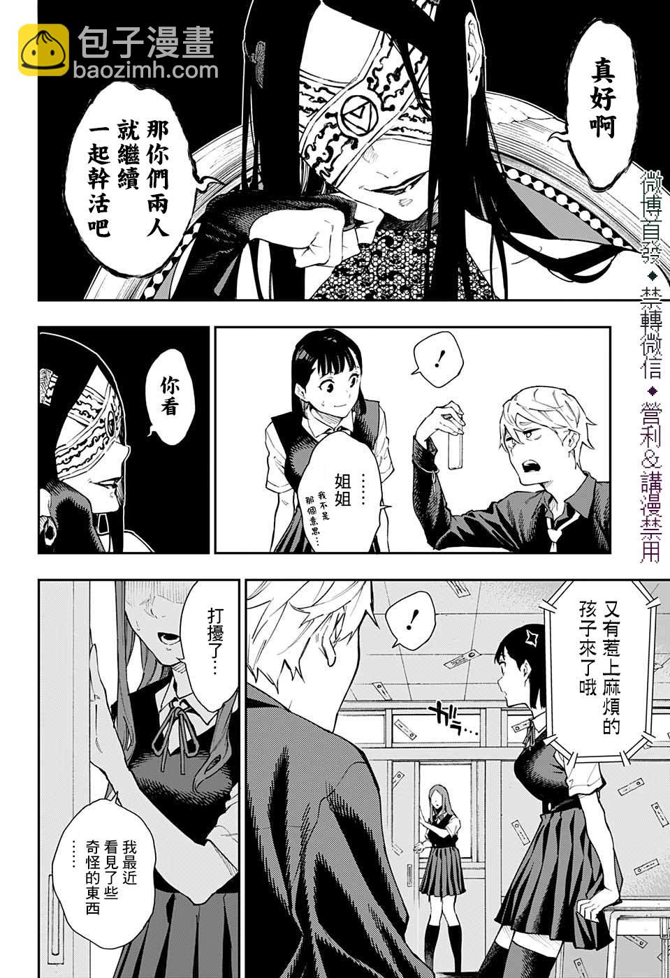 第30话17