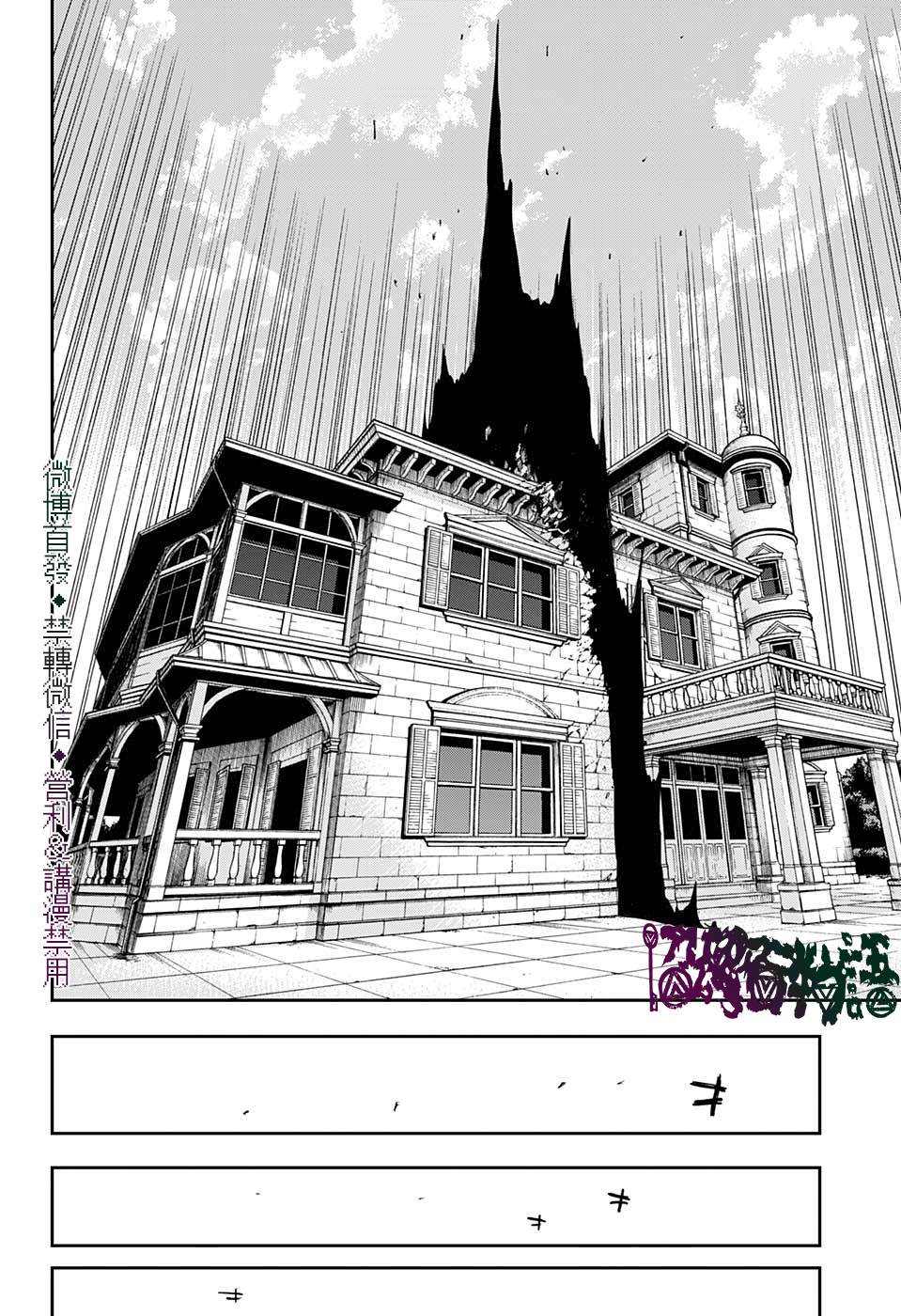 第30话5